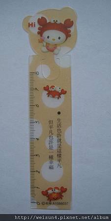 文具_C0897_尺_HelloKitty