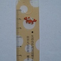 文具_C0897_尺_HelloKitty