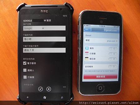 手機_電子郵件設定 手機_電子郵件設定