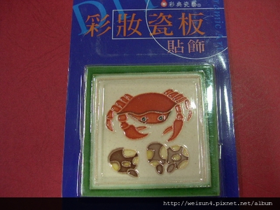 住_C0450_磁磚 住_C0450_磁磚