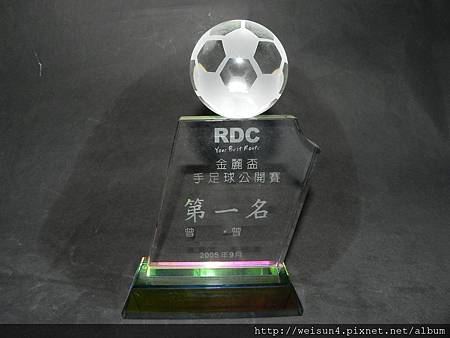 運動_手足球_獎盃_200509 運動_手足球_獎盃_200509