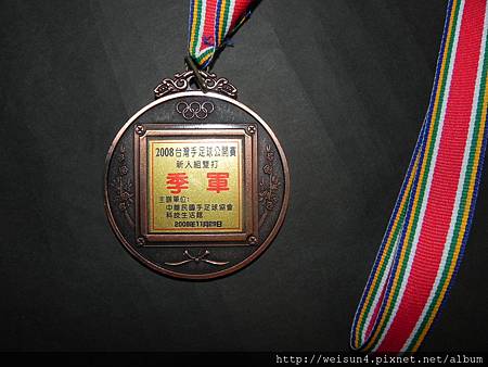 運動_手足球_獎牌_TFA-2008 運動_手足球_獎牌_TFA-2008