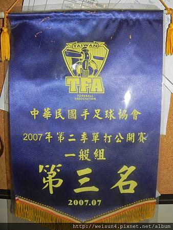 運動_手足球_錦旗 運動_手足球_錦旗