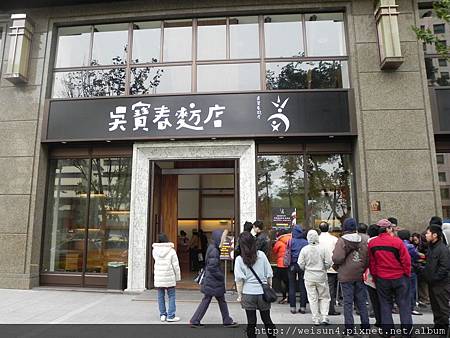 DSCN5101_吳寶春麵店 DSCN5101_吳寶春麵店