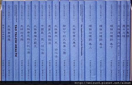 太極拳_MasterBook 太極拳_MasterBook
