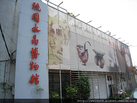 IMG_7890_琉園水晶博物館 IMG_7890_琉園水晶博物館