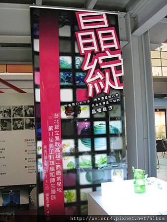 IMG_7907_晶綻 IMG_7907_晶綻