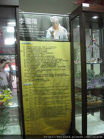 IMG_8069_李國陽 IMG_8069_李國陽