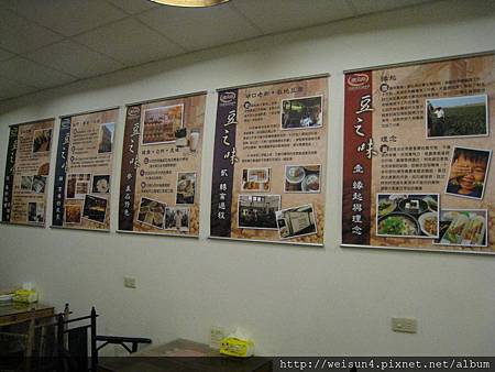 IMG_8077_豆之味 IMG_8077_豆之味