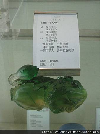 C1597_琉璃_如願(琉園) C1597_琉璃_如願(琉園)