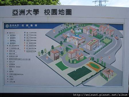 IMG_1296_看板_亞洲大學 IMG_1296_看板_亞洲大學