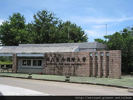 IMG_1346_暨南大學_校門 IMG_1346_暨南大學_校門