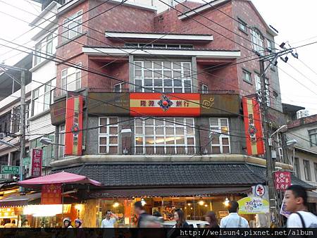 DSCN2816_隆源餅行 DSCN2816_隆源餅行