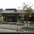 南庄_DSCN8703_南庄遊客中心