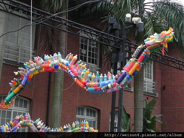 DSCN0239_龍_保特瓶