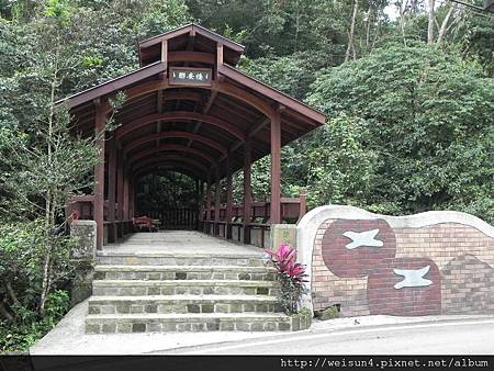大山背_DSCN9632_聯安橋 大山背_DSCN9632_聯安橋