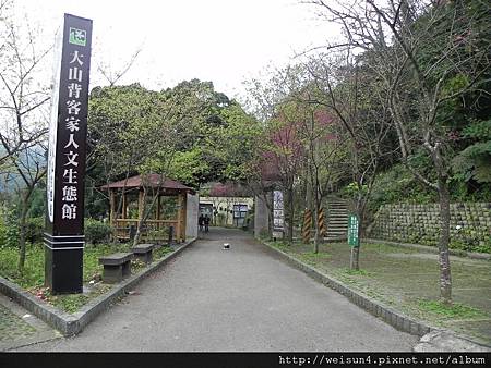 大山背_DSCN9796_大山背人文生態館 大山背_DSCN9796_大山背人文生態館
