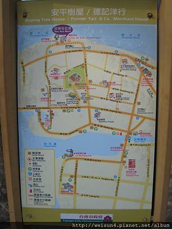 安平_IMG_1566_看板_地圖 安平_IMG_1566_看板_地圖