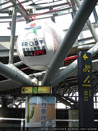 成大_IMG_1532_高鐵_台南 成大_IMG_1532_高鐵_台南