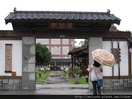 慶修院_IMG_5105_慶修院 慶修院_IMG_5105_慶修院