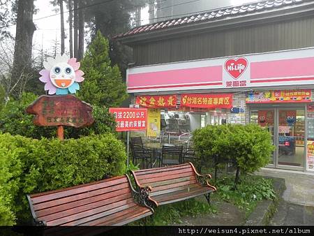 阿里山_DSCN9532_萊爾富_阿里山 阿里山_DSCN9532_萊爾富_阿里山