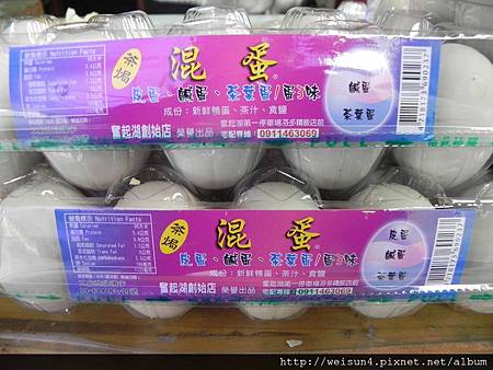 阿里山_DSCN9556_混蛋 阿里山_DSCN9556_混蛋