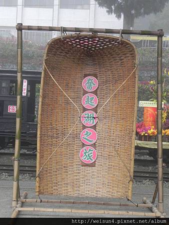 阿里山_DSCN9579_奮起湖之旅 阿里山_DSCN9579_奮起湖之旅