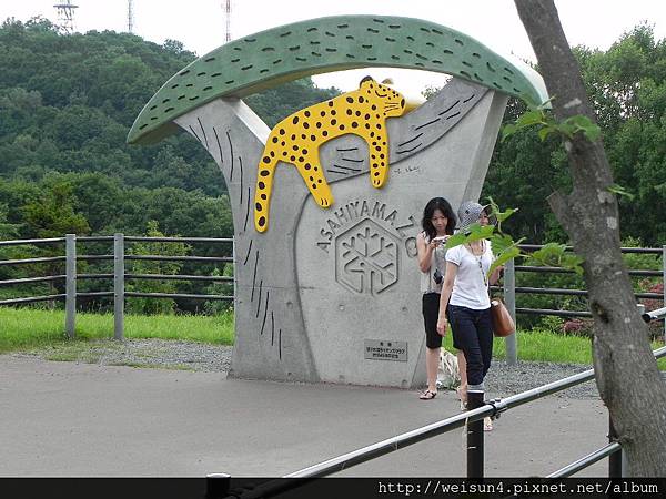 旭川動物園_DSCN0759_旭川動物園