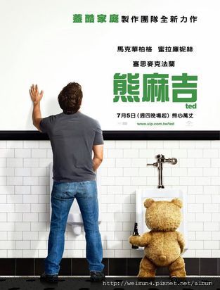 熊麻吉 熊麻吉