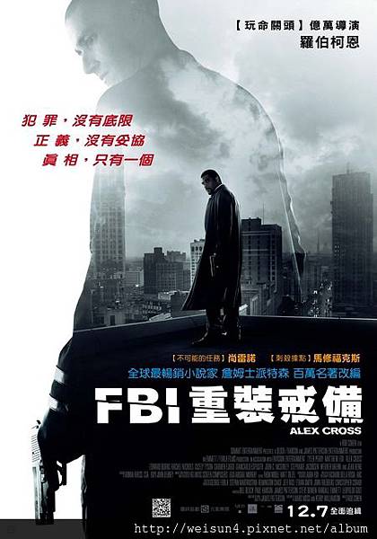 FBI重裝戒備 FBI重裝戒備