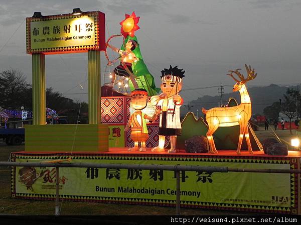 竹北燈會_DSCN0747_布農族射耳祭