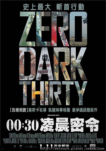 00:30凌晨密令 00:30凌晨密令
