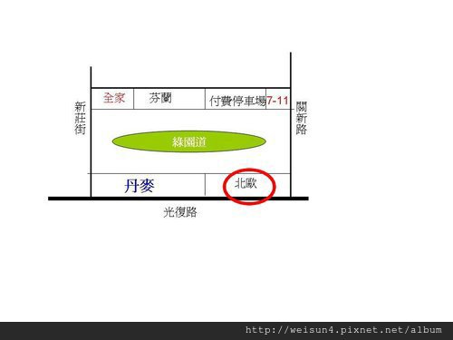 太極_場地_關新社區-北歐