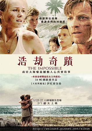 浩劫奇蹟 浩劫奇蹟