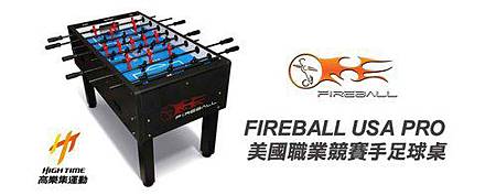 運動_手足球_球桌_Fireball USA Pro