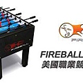 運動_手足球_球桌_Fireball USA Pro