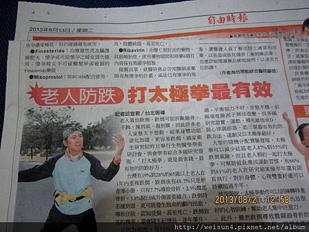 太極拳_健康_老人防跌.jpg 太極拳_健康_老人防跌.jpg