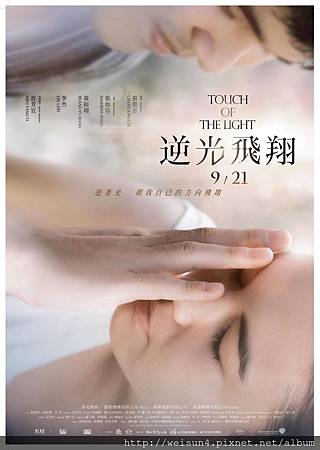逆光飛翔.jpg 逆光飛翔.jpg
