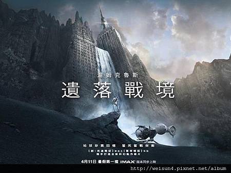 遺落戰境.jpg 遺落戰境.jpg