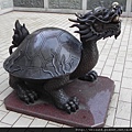 嘉義觸口_DSCN1611_龍隱寺_龍龜.JPG