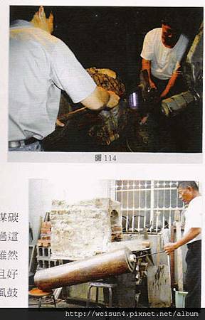 太極_橐籥功_風鼓.jpg 太極_橐籥功_風鼓.jpg