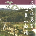 太極書_神龍特刊2012_封面.jpg