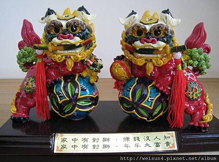 對獅_IMG_5823_對獅.jpg 對獅_IMG_5823_對獅.jpg
