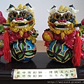 對獅_IMG_5823_對獅.jpg