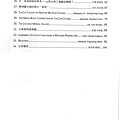 太極書_神龍日特刊_2014_目錄-2