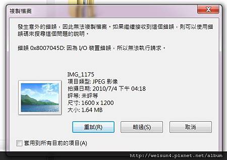 HyperX_p03_Error.jpg HyperX_p03_Error.jpg