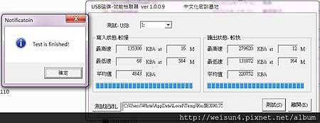 HyperX_p06_DiskTest Application.jpg HyperX_p06_DiskTest Application.jpg