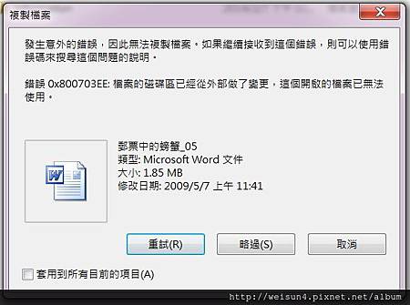 HyperX_p12_Error03.jpg HyperX_p12_Error03.jpg