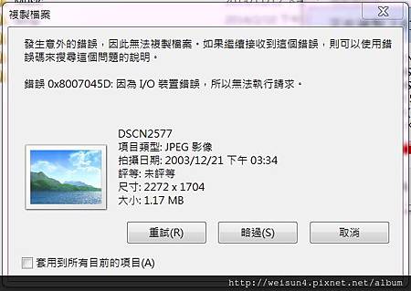 HyperX_p14_Error05.jpg HyperX_p14_Error05.jpg