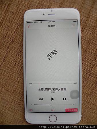 手機_iPhone6+_歌曲播放.JPG 手機_iPhone6+_歌曲播放.JPG